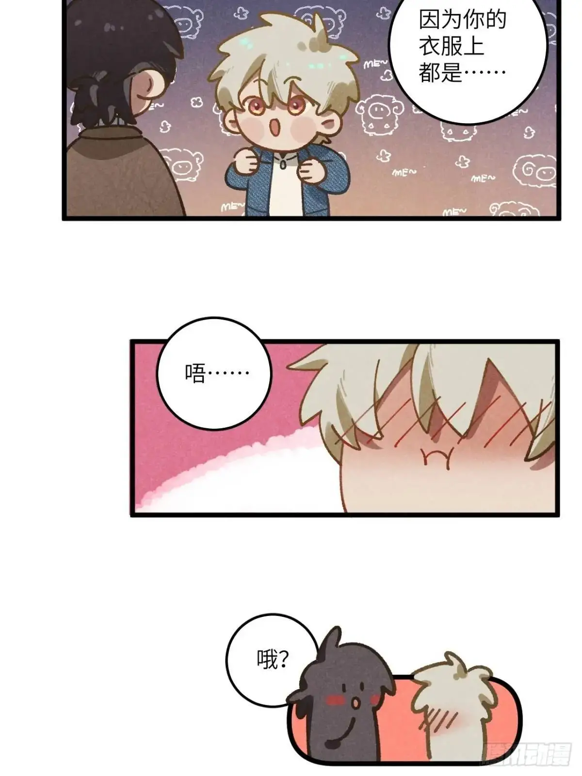 第二十五话 妈56