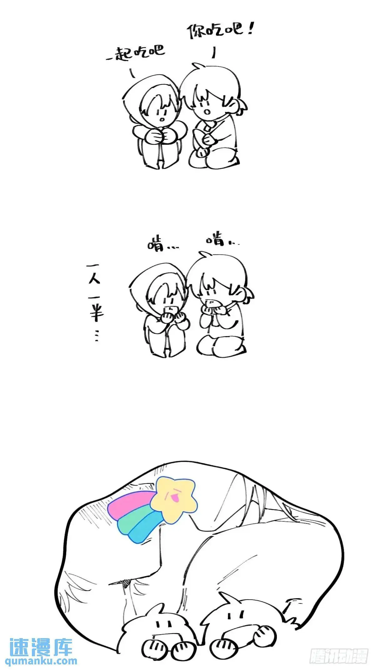 第二十五话 妈58