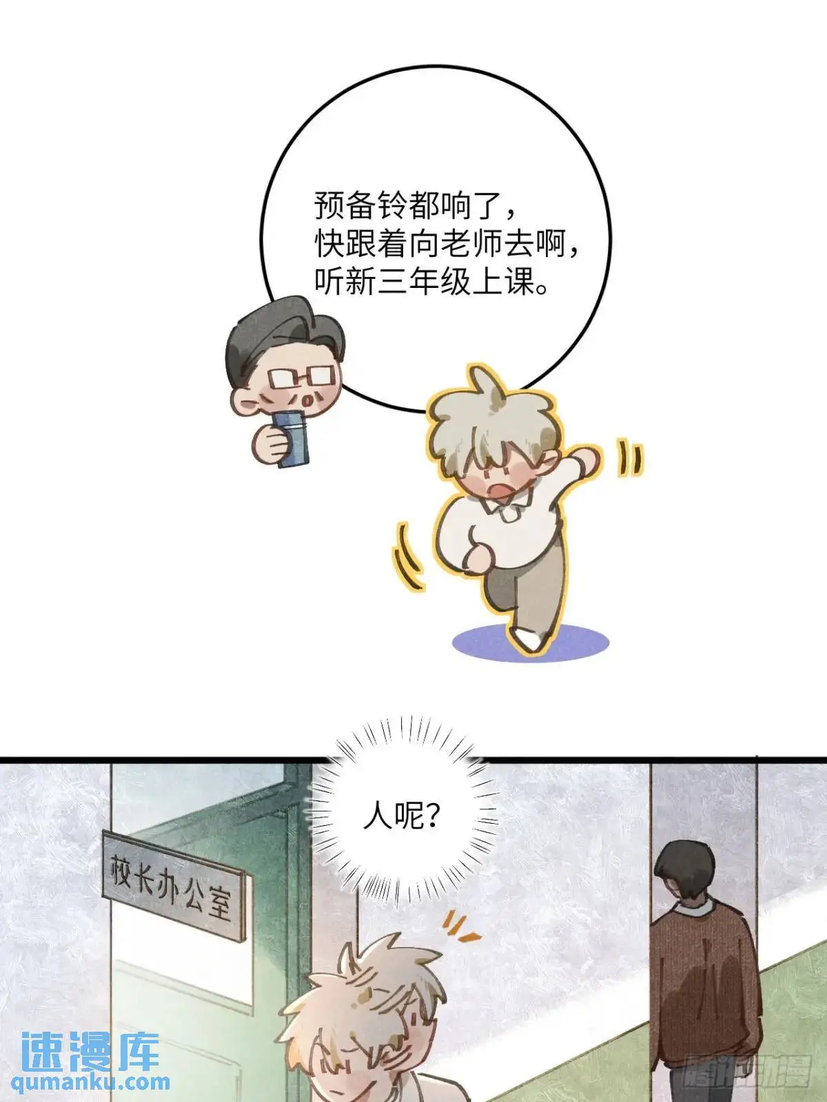 第二十六话 你做的很棒42