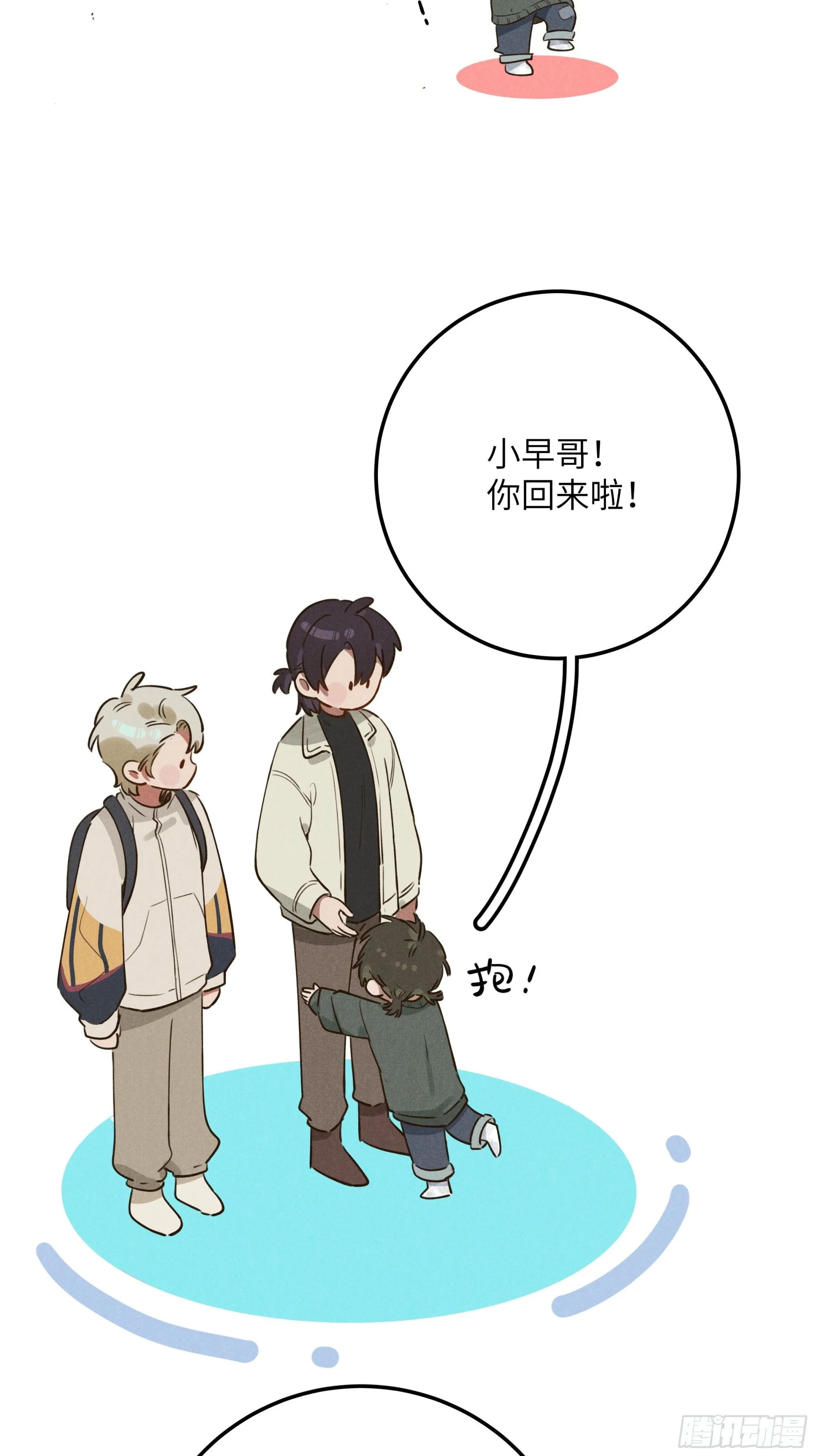 第五话 红线裤63
