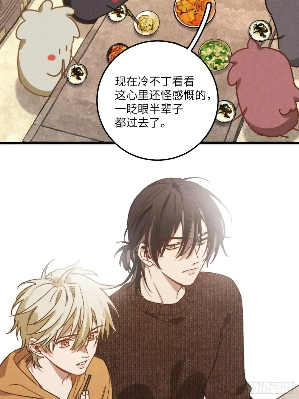 第四十三话 一辈子5