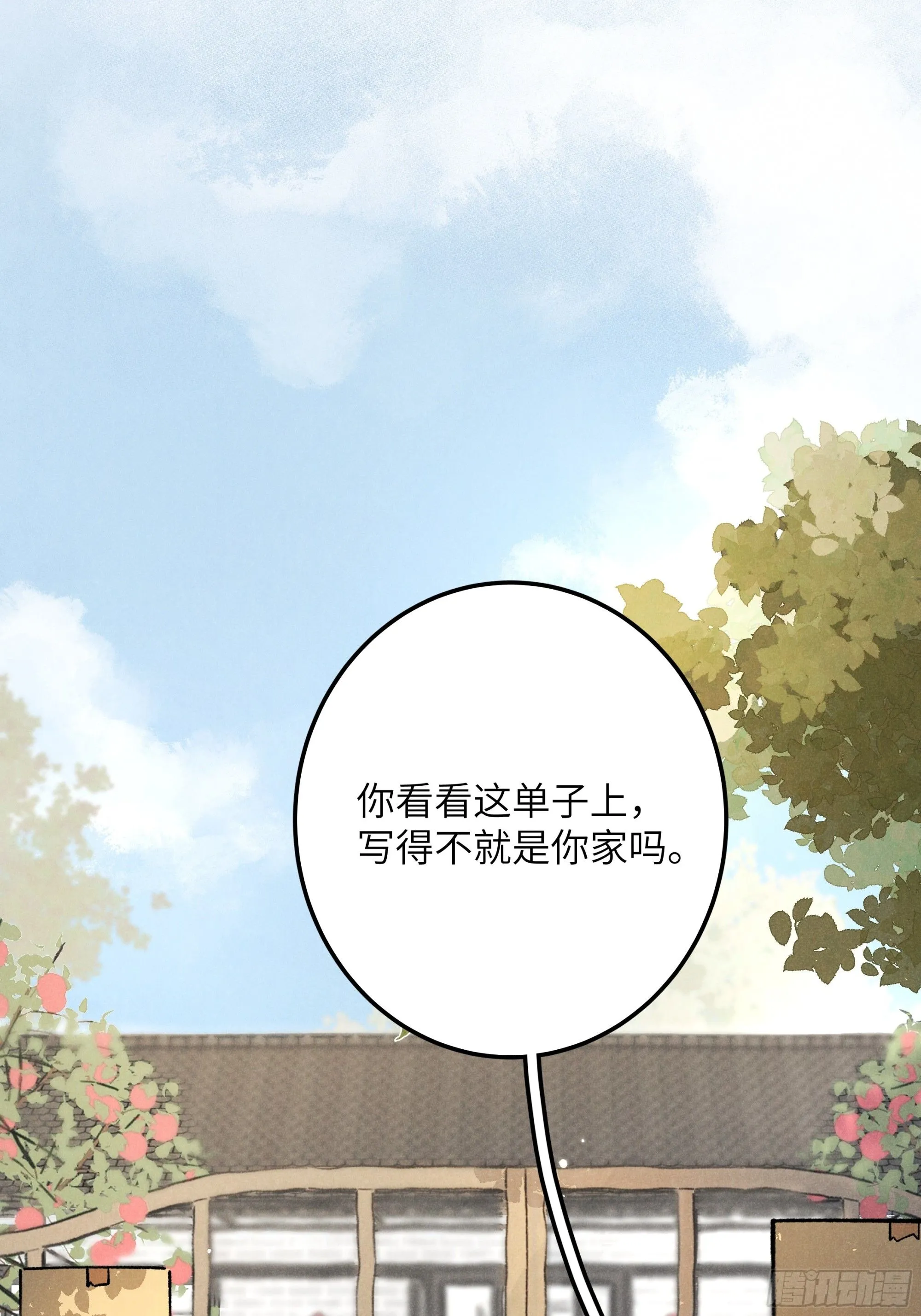 第六话 你相信光吗39