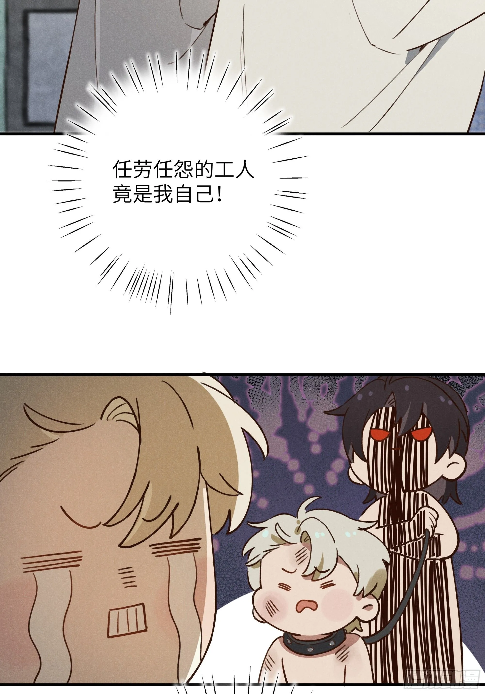 第七话 要你……61