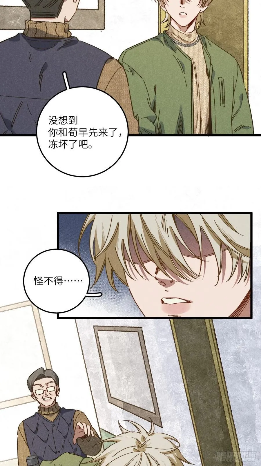 第四十七话 大显身手29