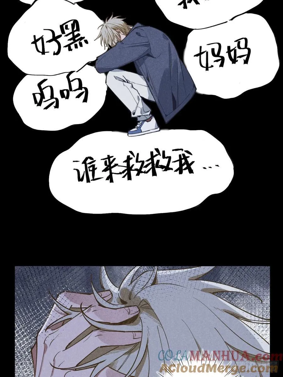 第三十二话 你在哪39