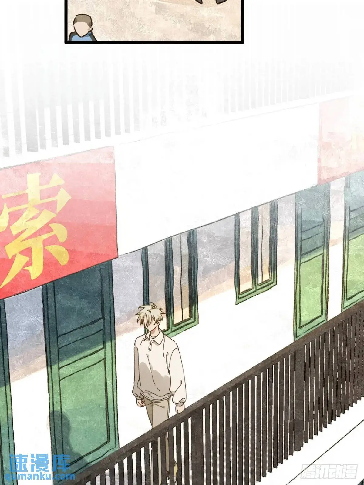 第二十七话 姜老师是……29