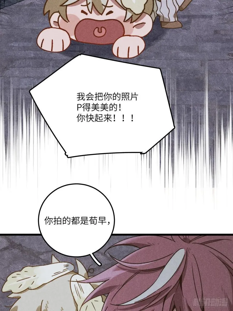 第三十六话 我想我们有未来23