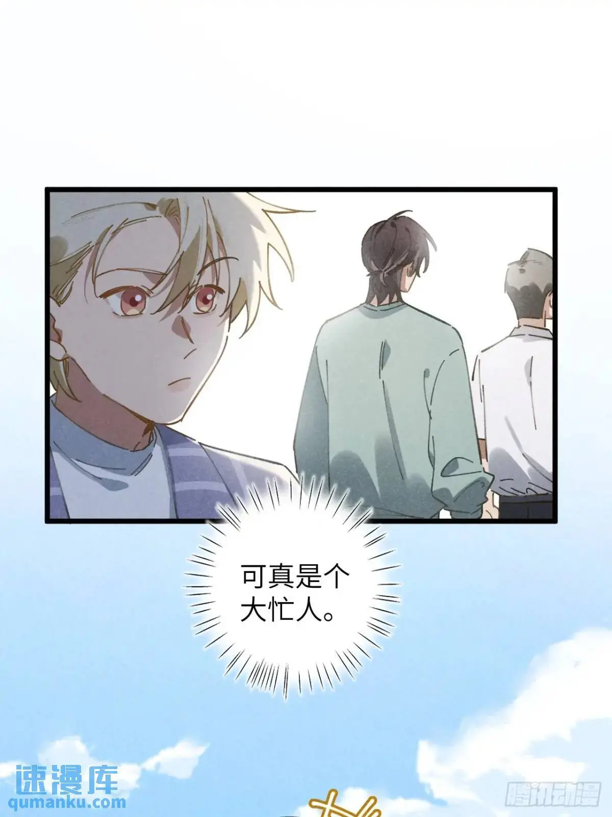第十五话 笑一笑18