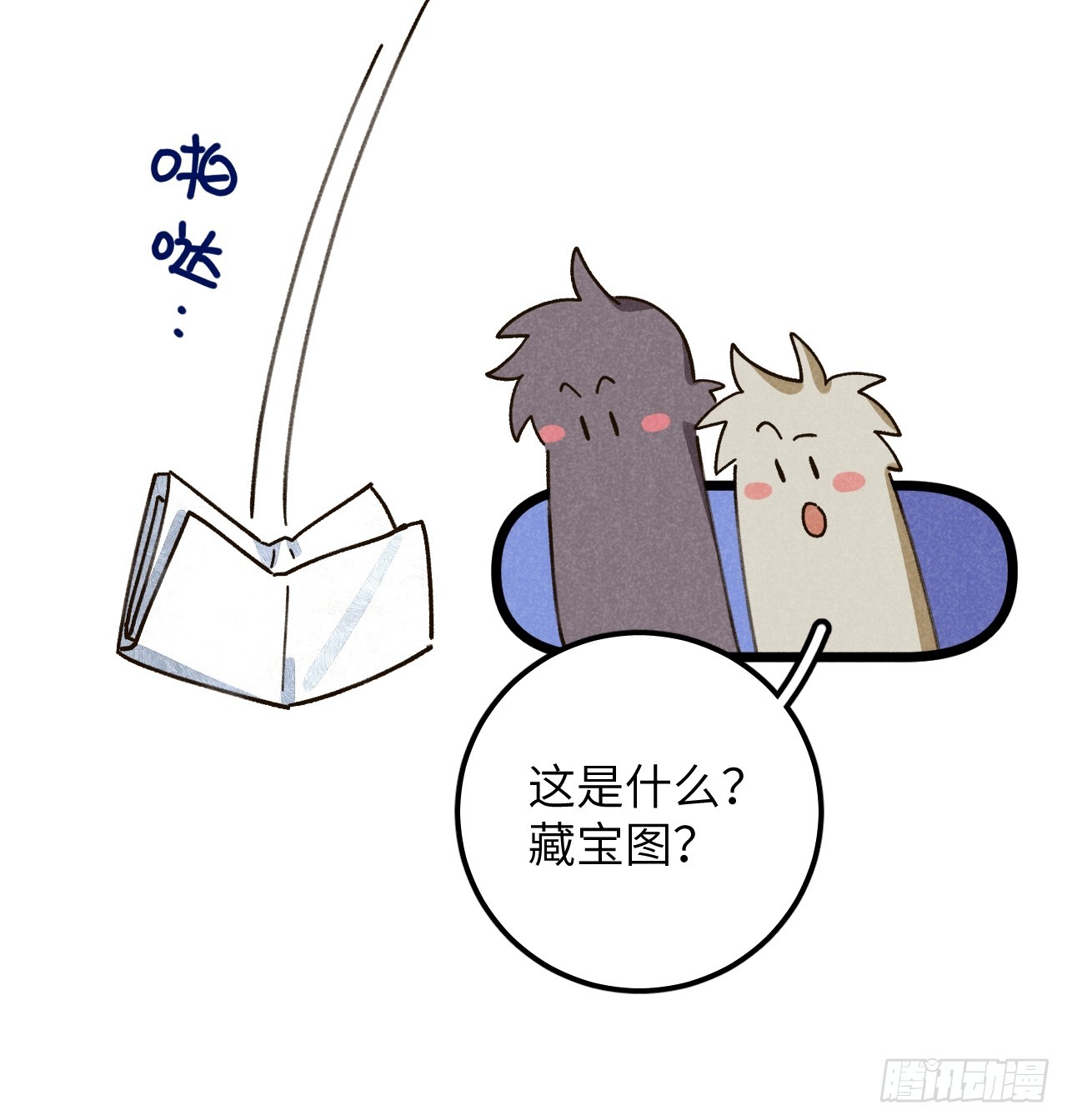 第十一话 我家可没有沙发27