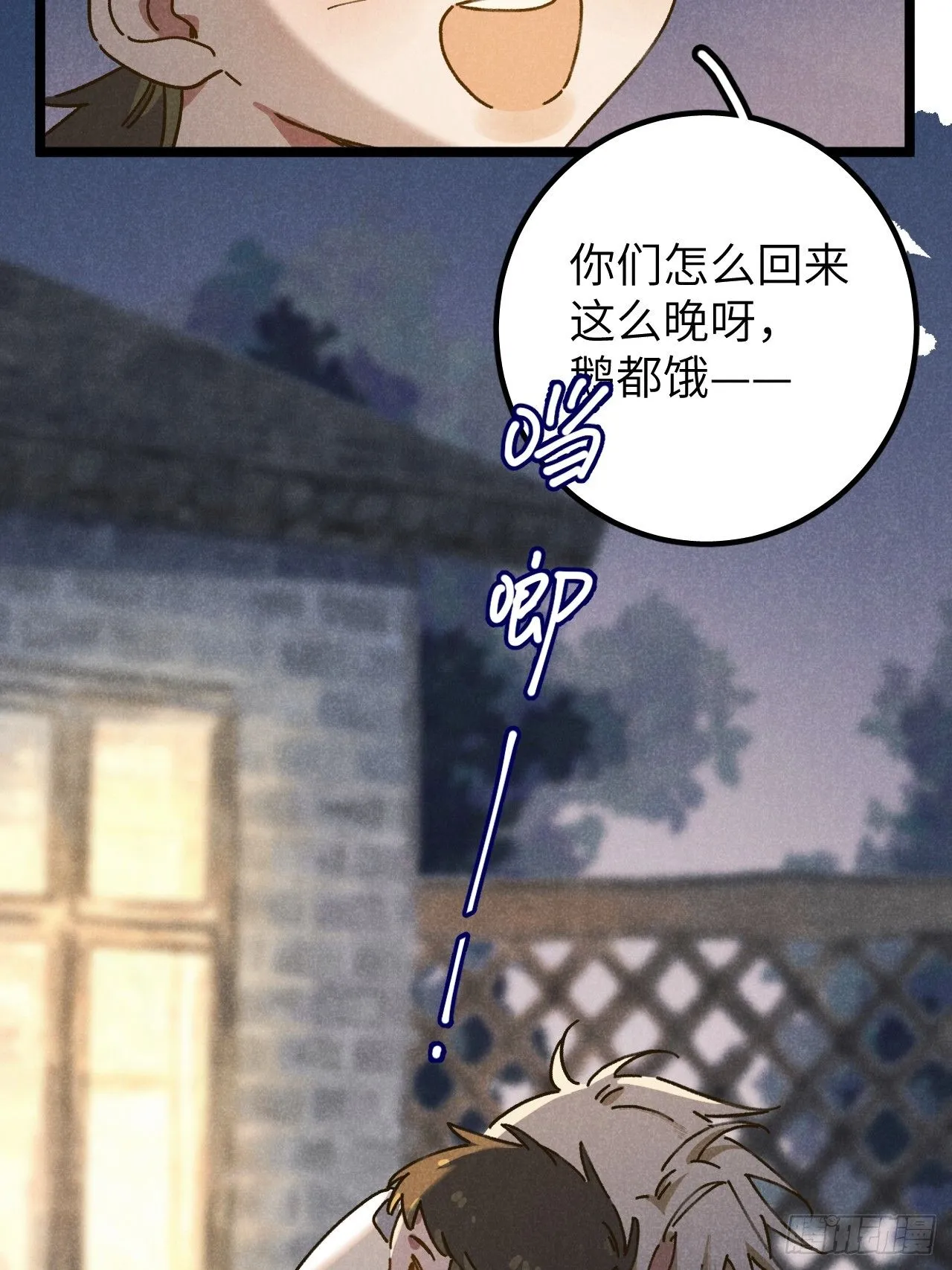 第十话 我不走38