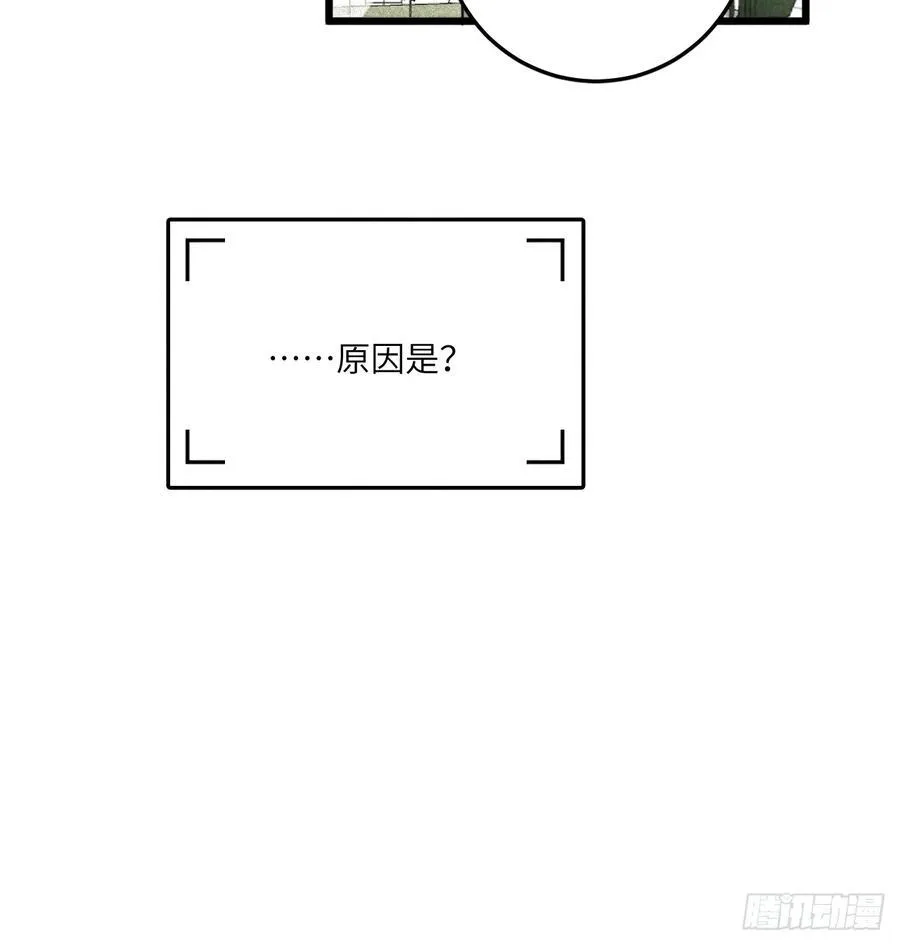 第三十三话 别怕46