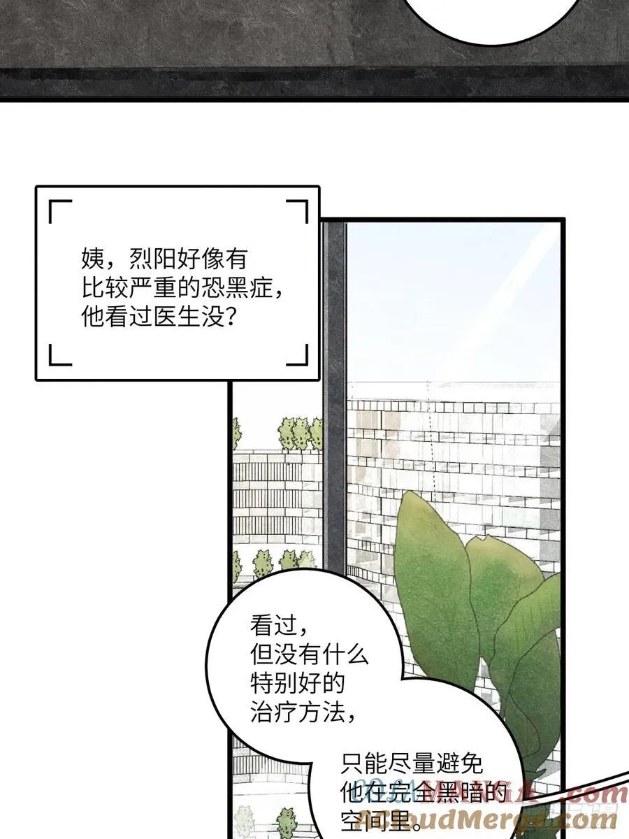 第三十三话 别怕45