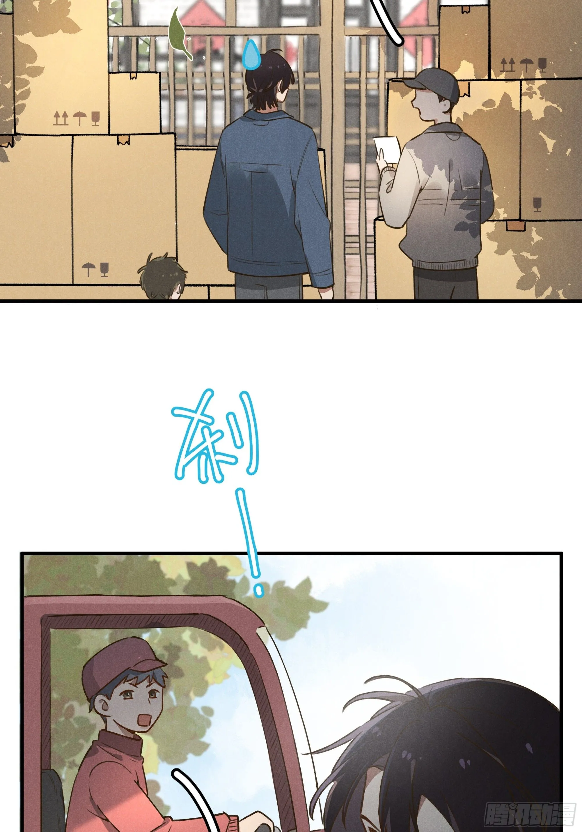 第六话 你相信光吗40