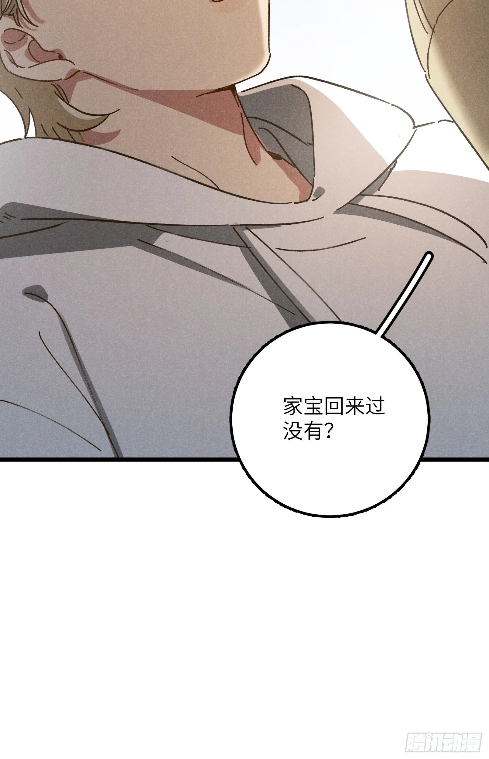 第九话 你现在就可以走21