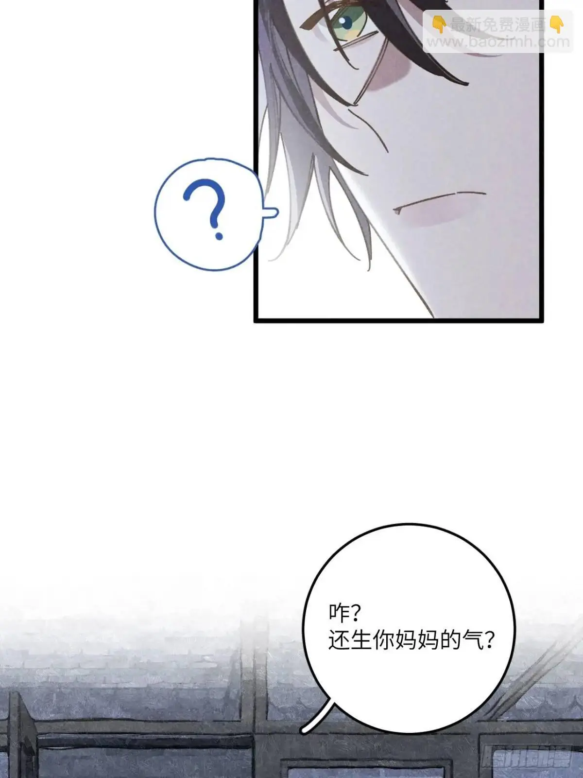 第二十一话 这么多星星13