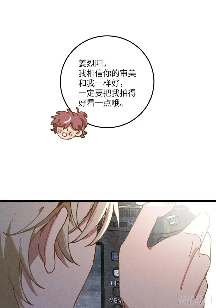 第三十四话 你暗恋他啊50