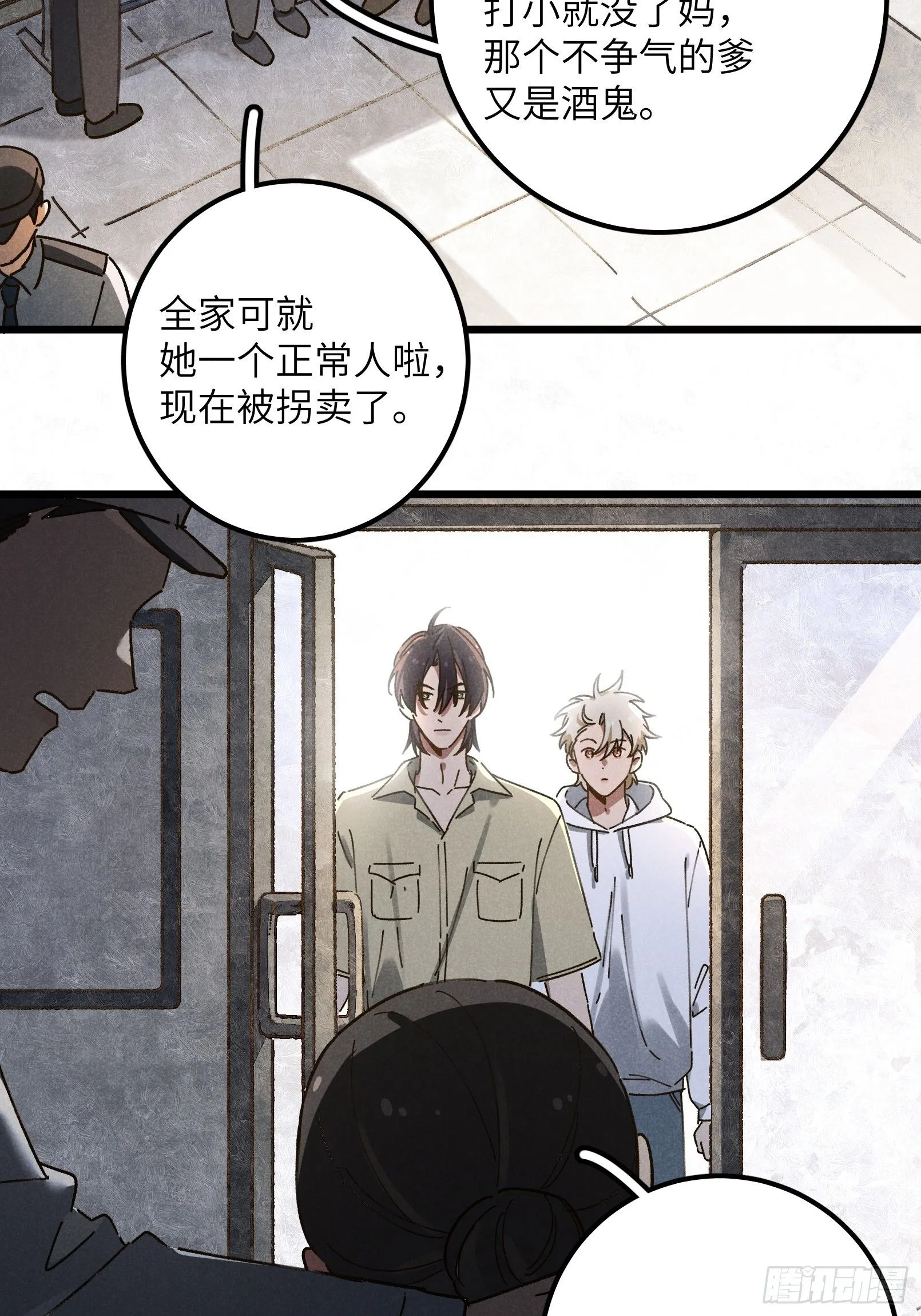 第九话 你现在就可以走29