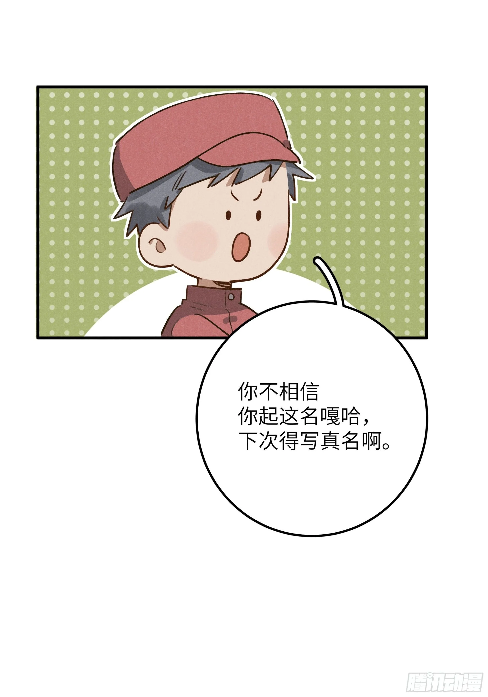 第六话 你相信光吗43