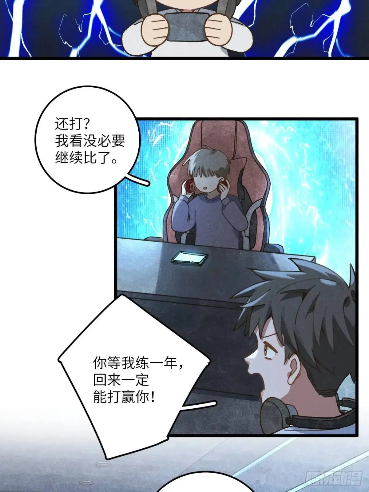 第二十五话 妈20