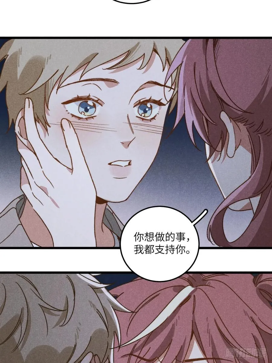 第三十六话 我想我们有未来41