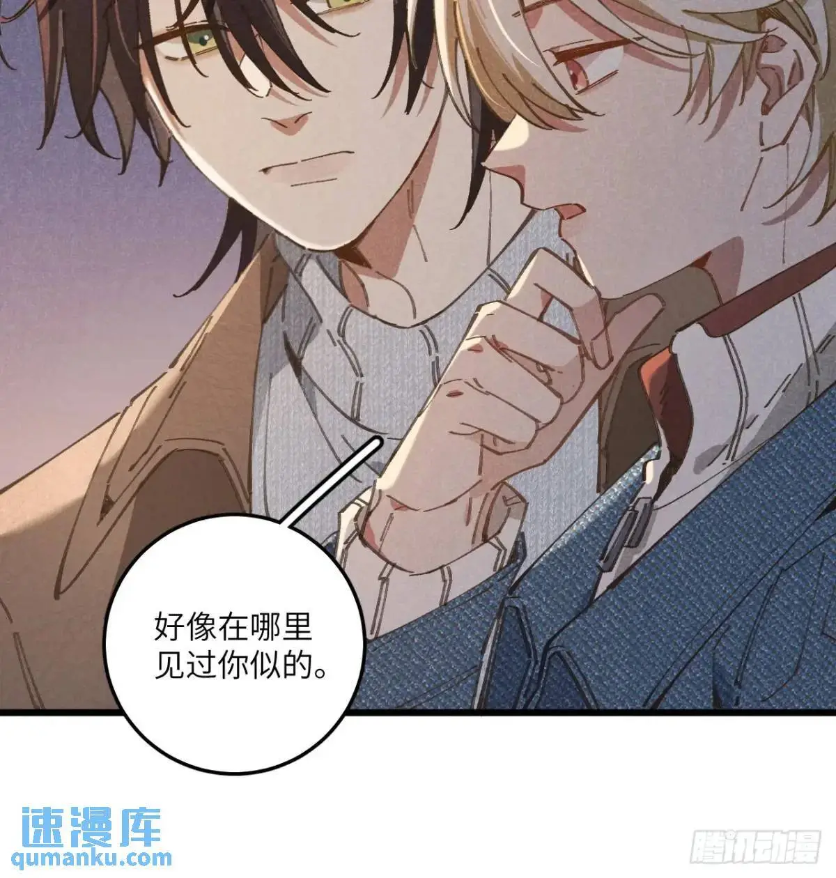 第二十六话 你做的很棒9