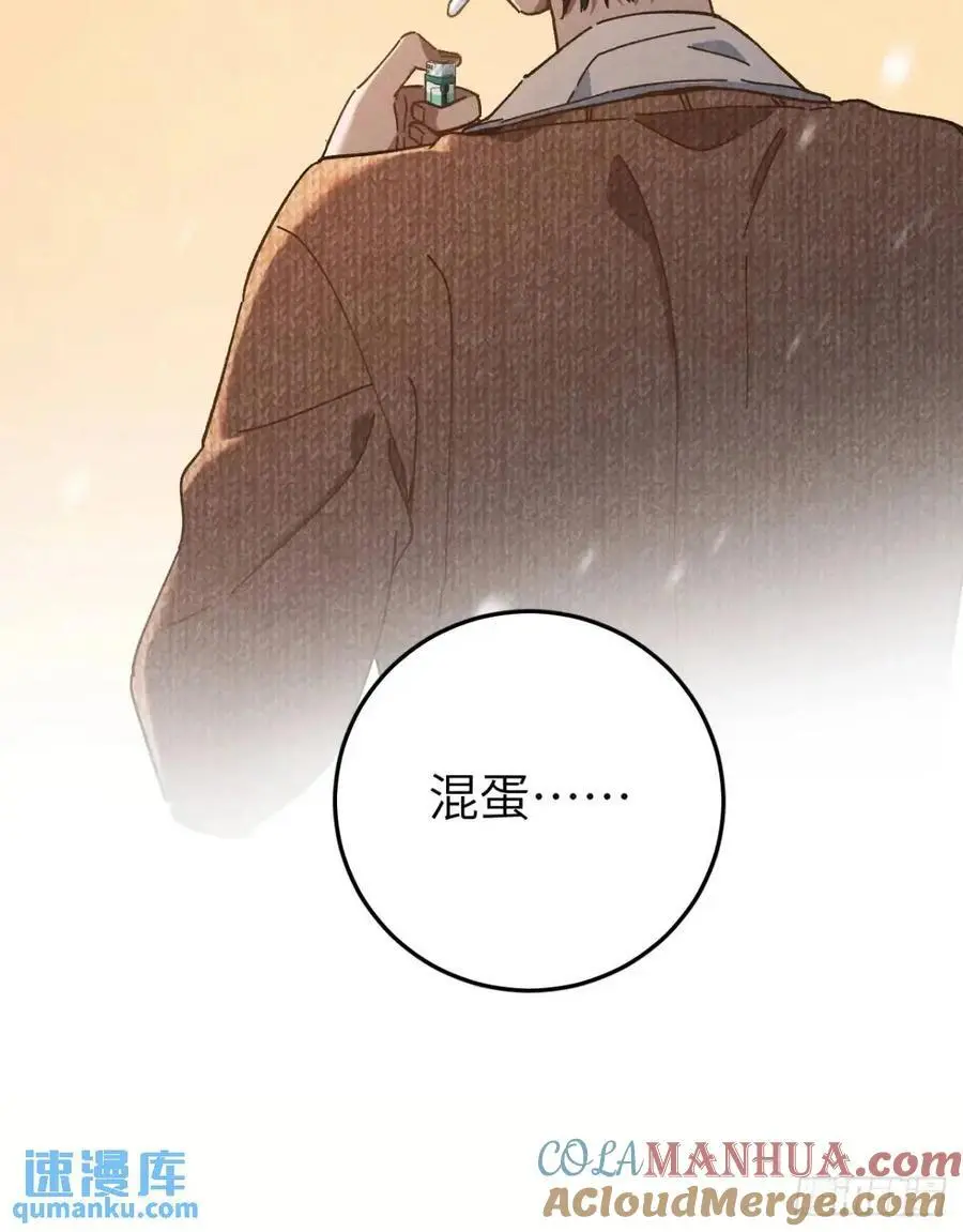 第二十八话 你说的？48