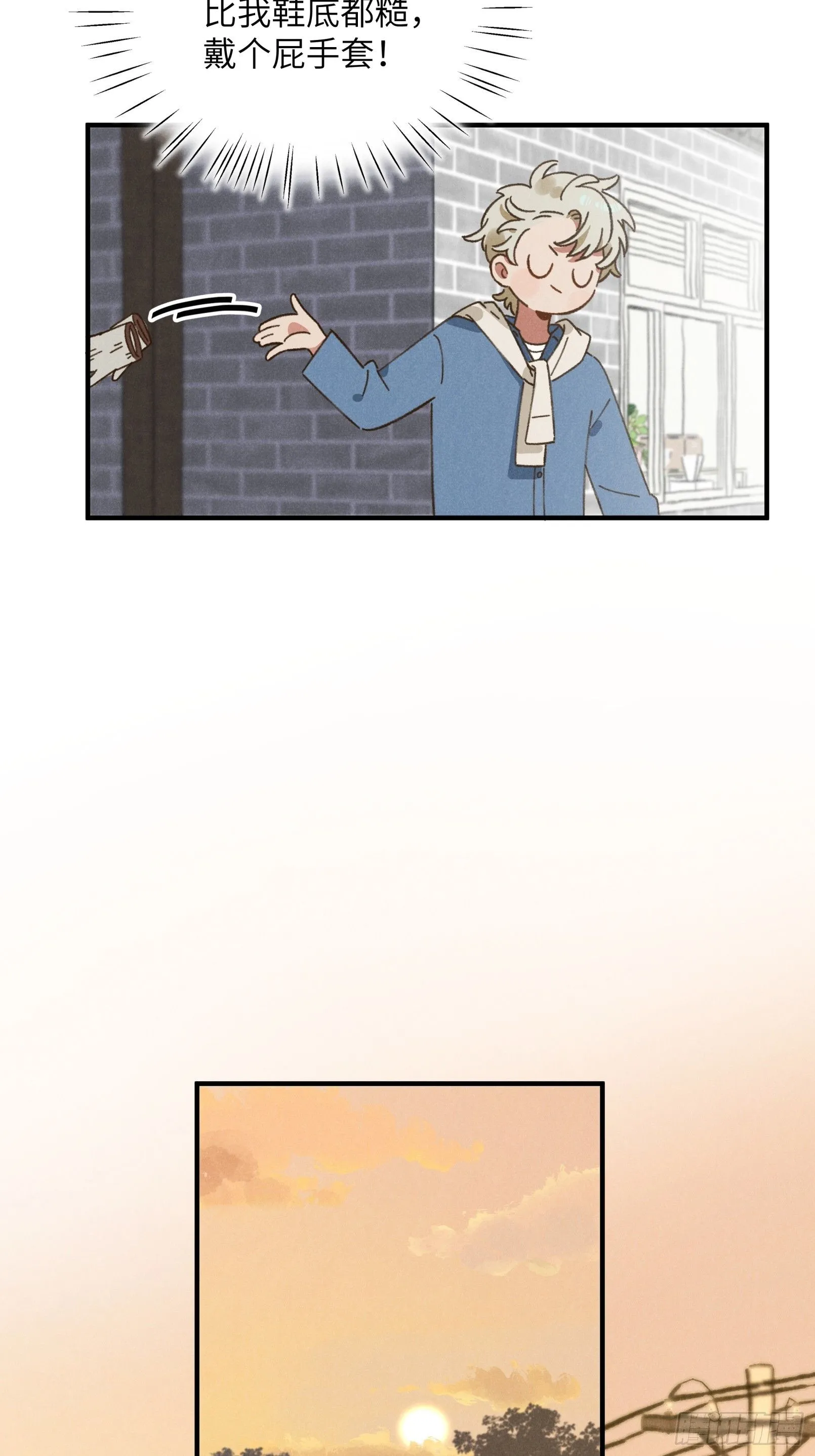 第三话 出发！27