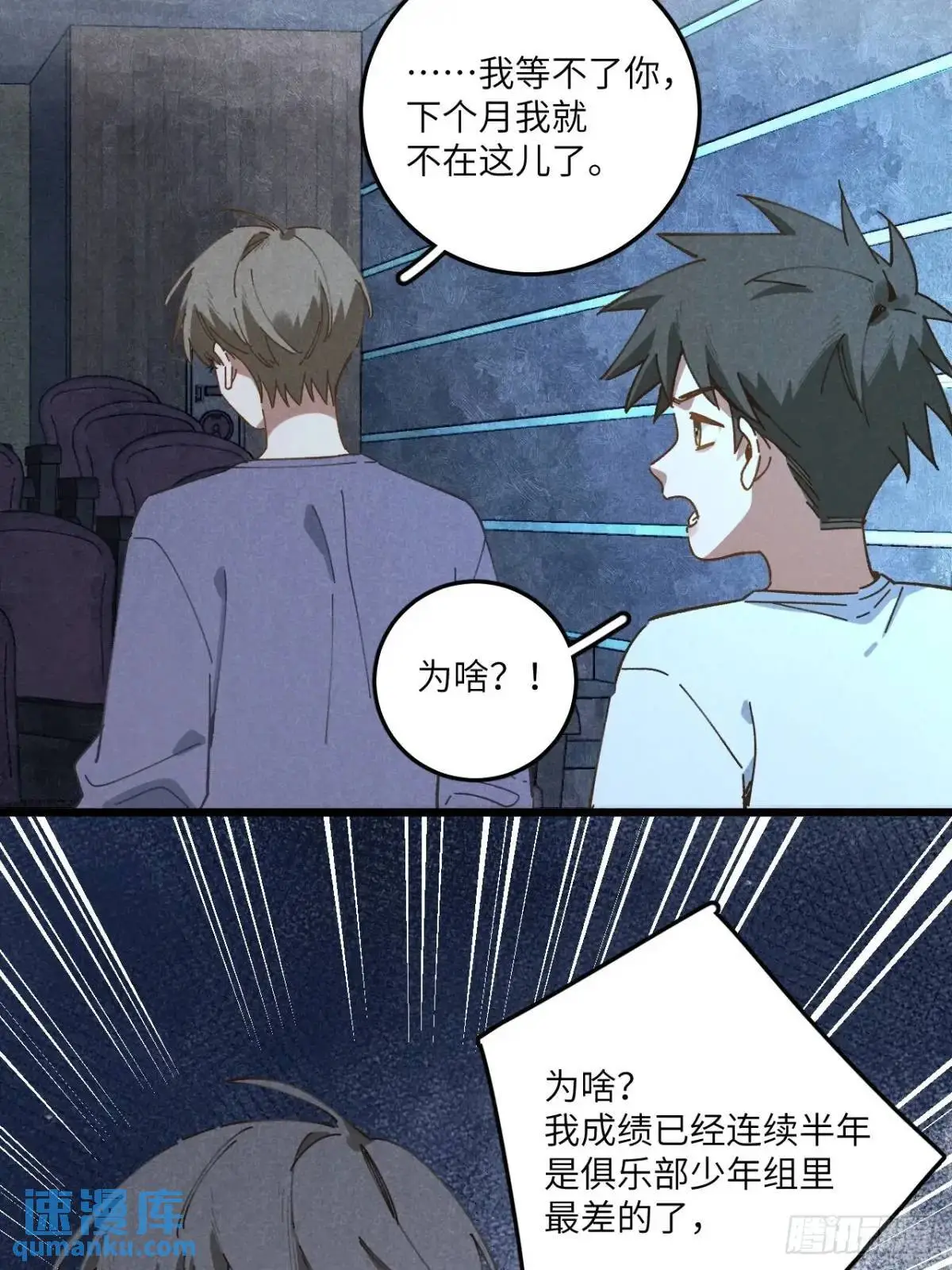 第二十五话 妈21