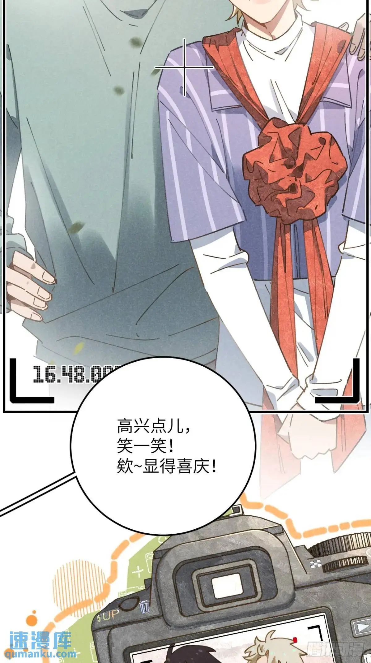 第十五话 笑一笑4