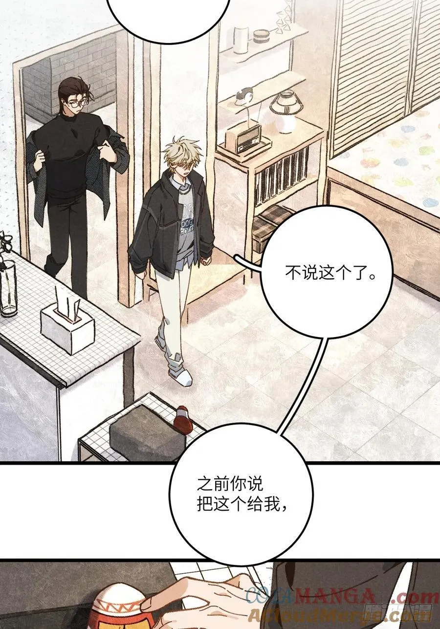 第三十四话 你暗恋他啊15