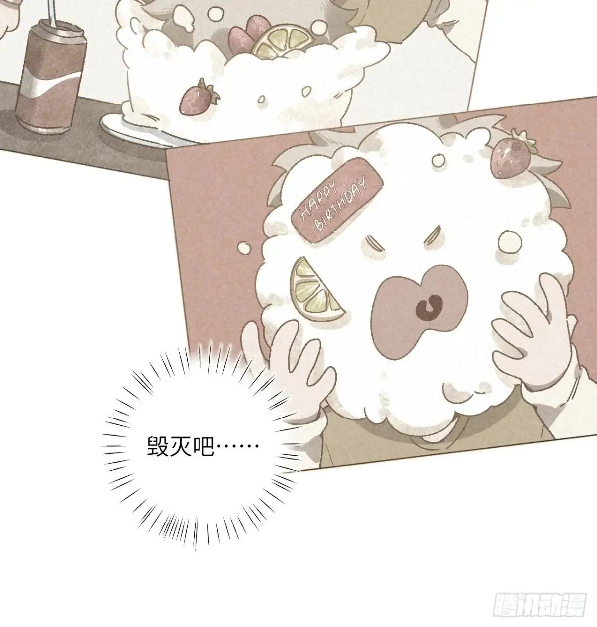 第四十三话 一辈子9