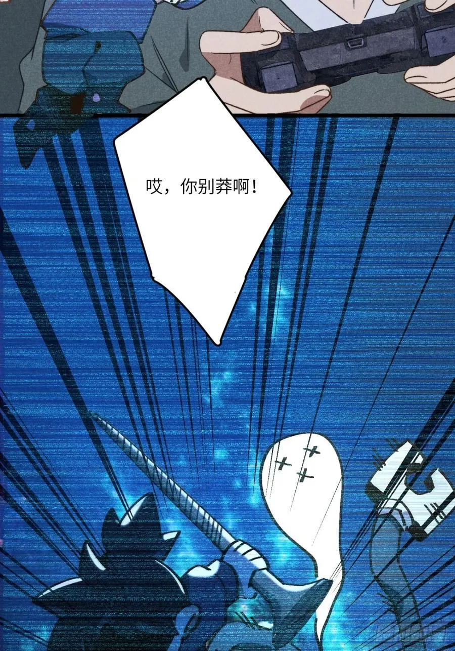 第四十话 真是疯了22