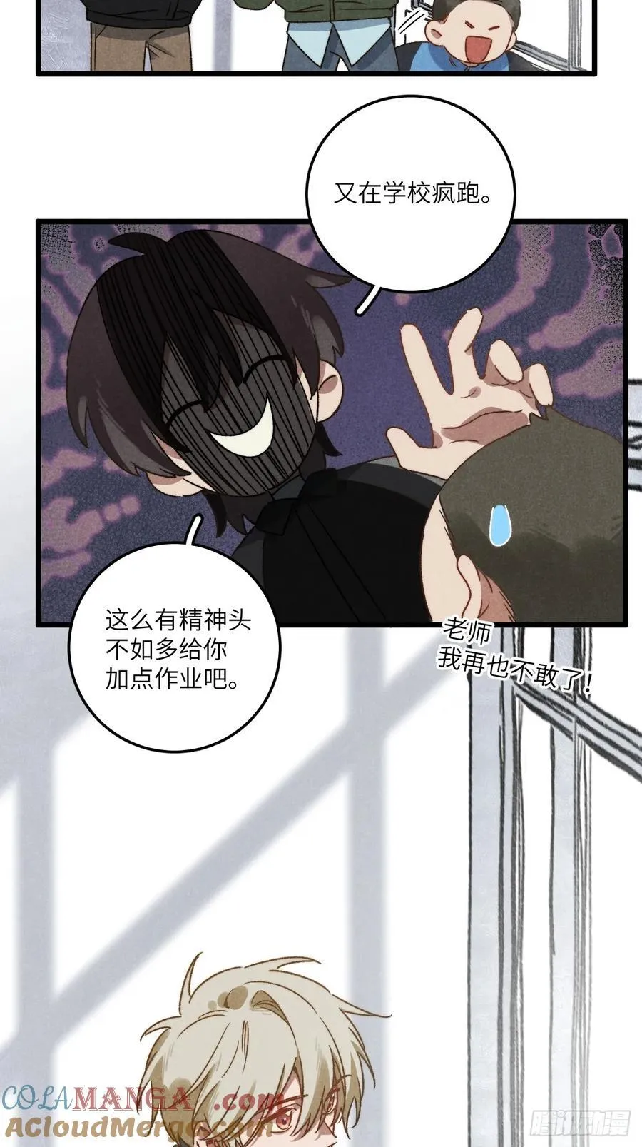第四十五话 雪呢？33