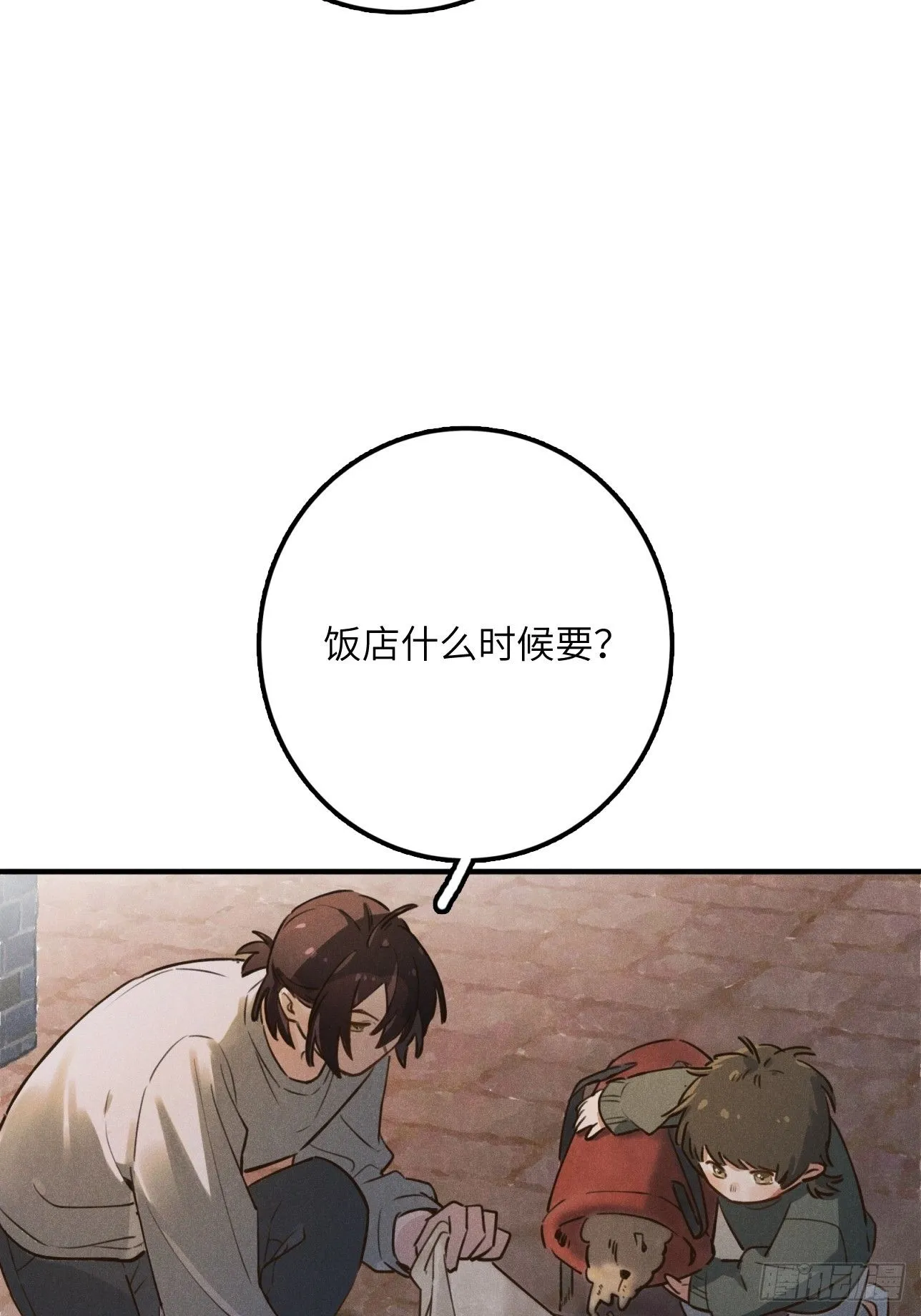 第八话 幼稚！7