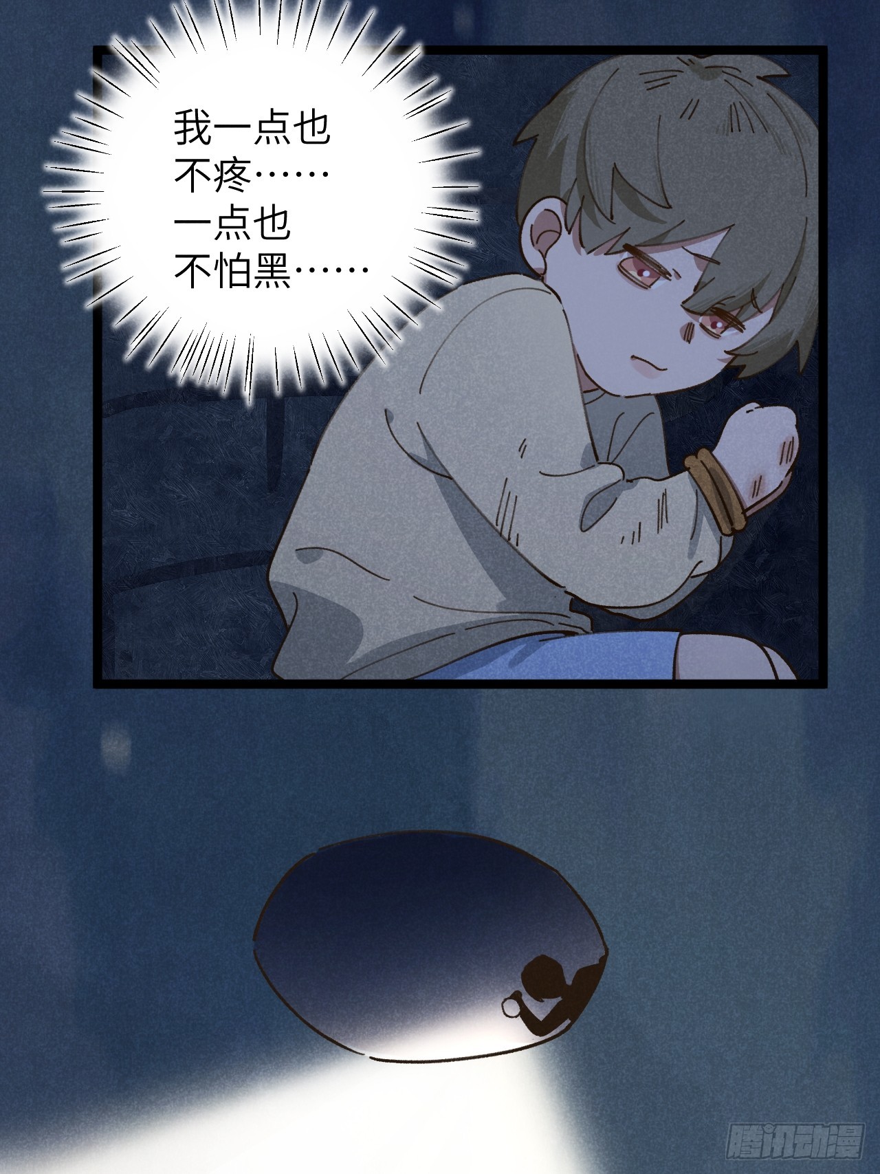 第十二话 你醒啦？44