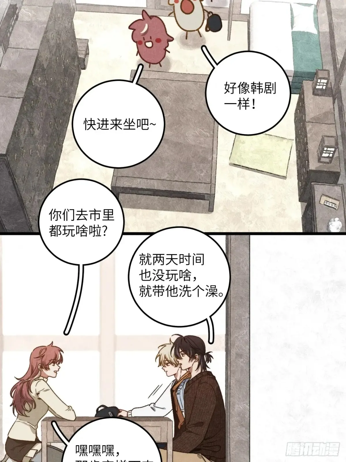 第四十二话 我们见过33