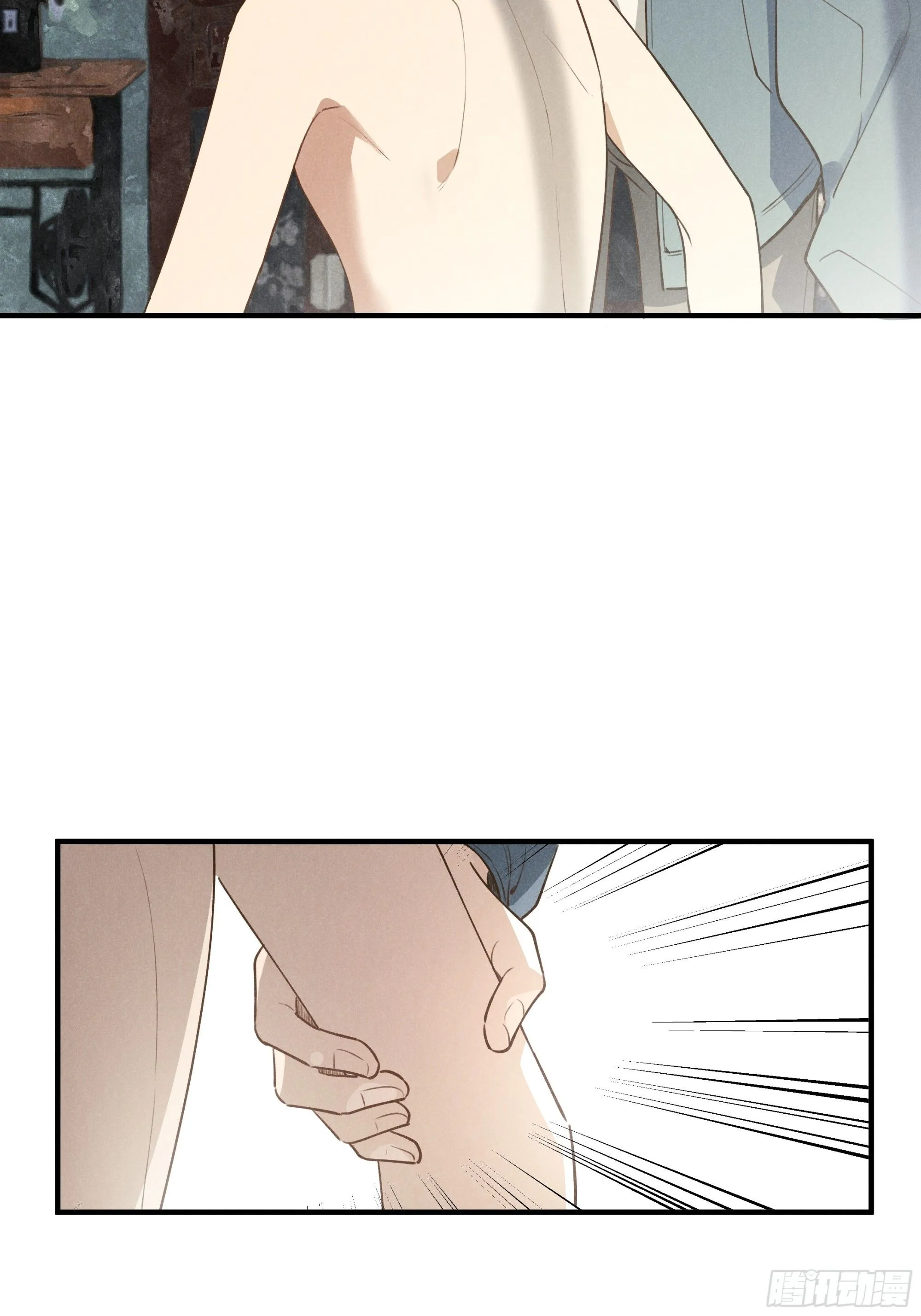 第七话 要你……3