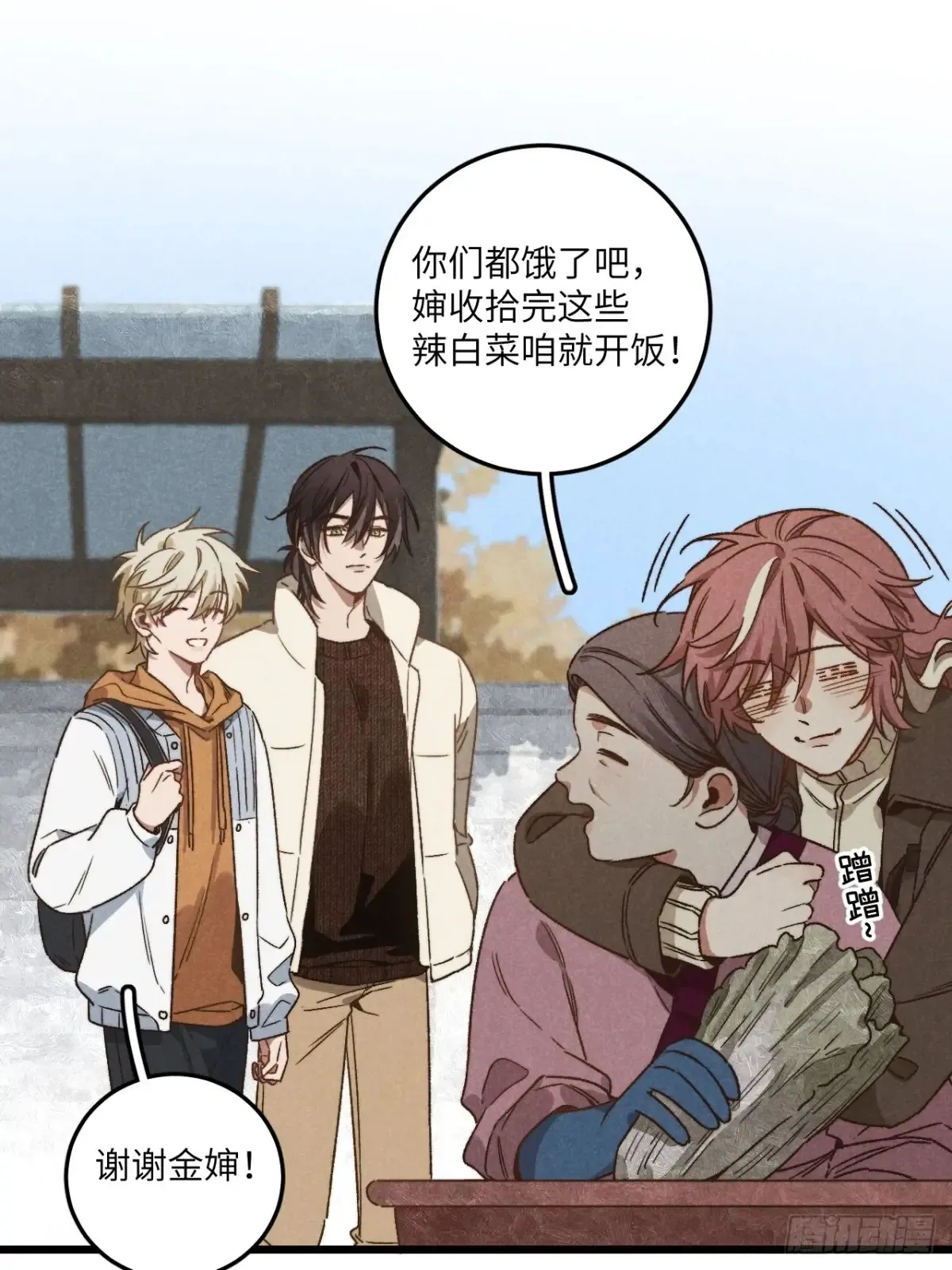 第四十二话 我们见过28
