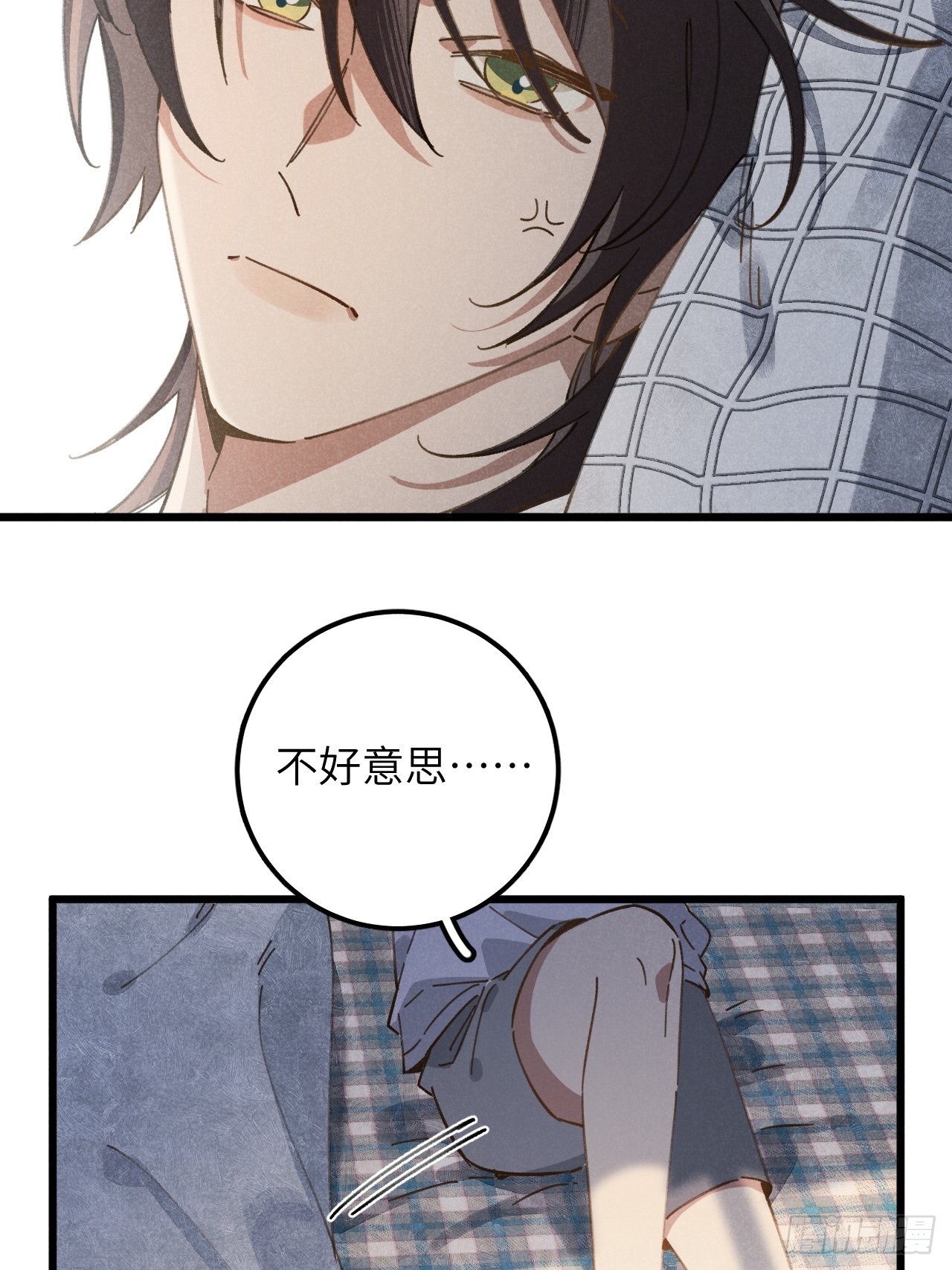 第十三话 你俩住一个屋？3