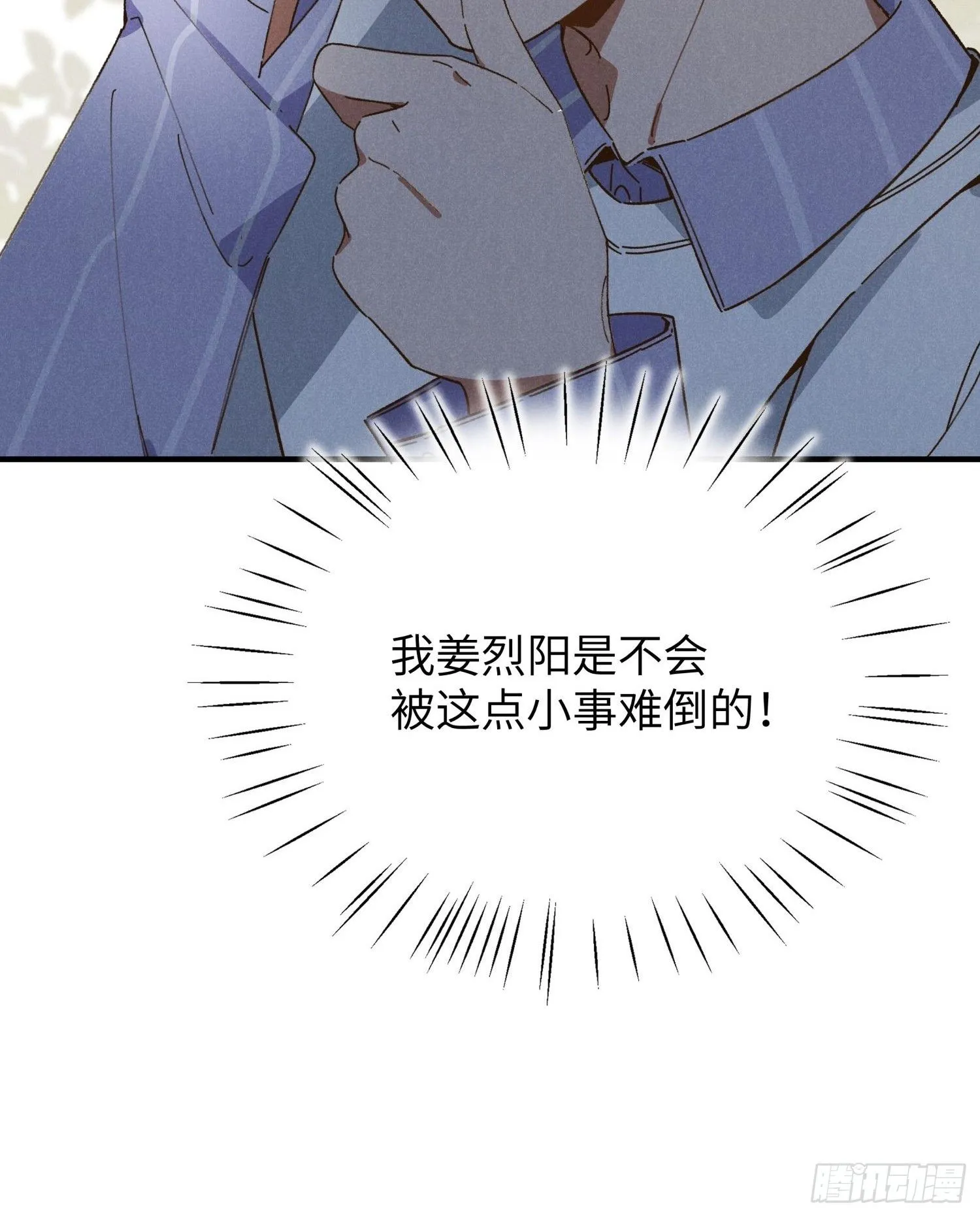 第一话 轰隆隆18