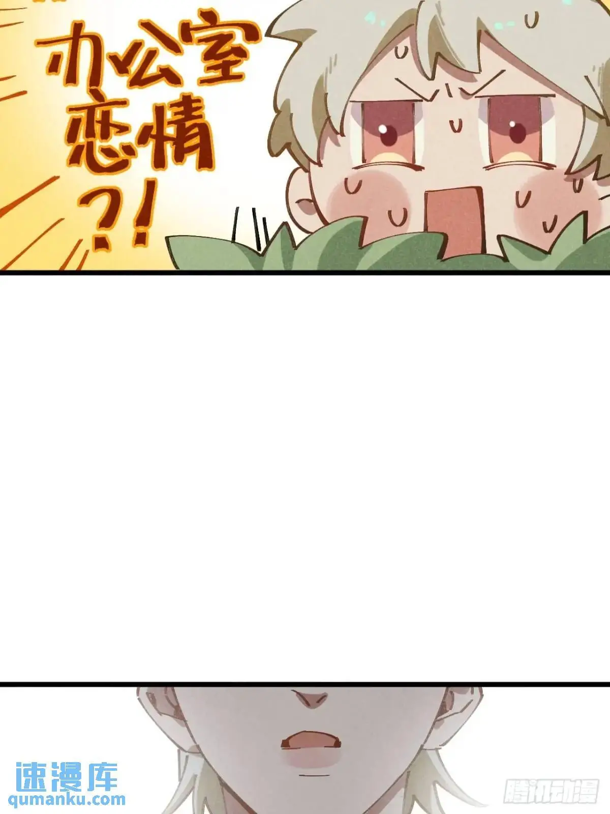 第二十七话 姜老师是……50
