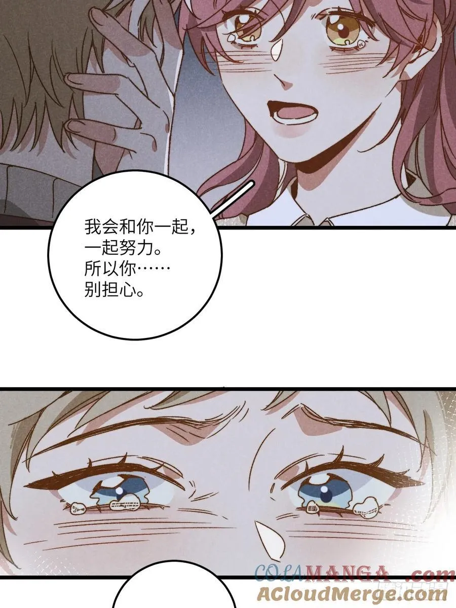第三十六话 我想我们有未来42