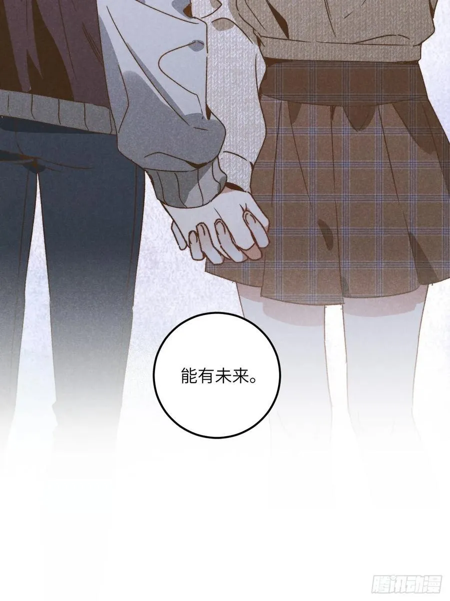 第三十六话 我想我们有未来38