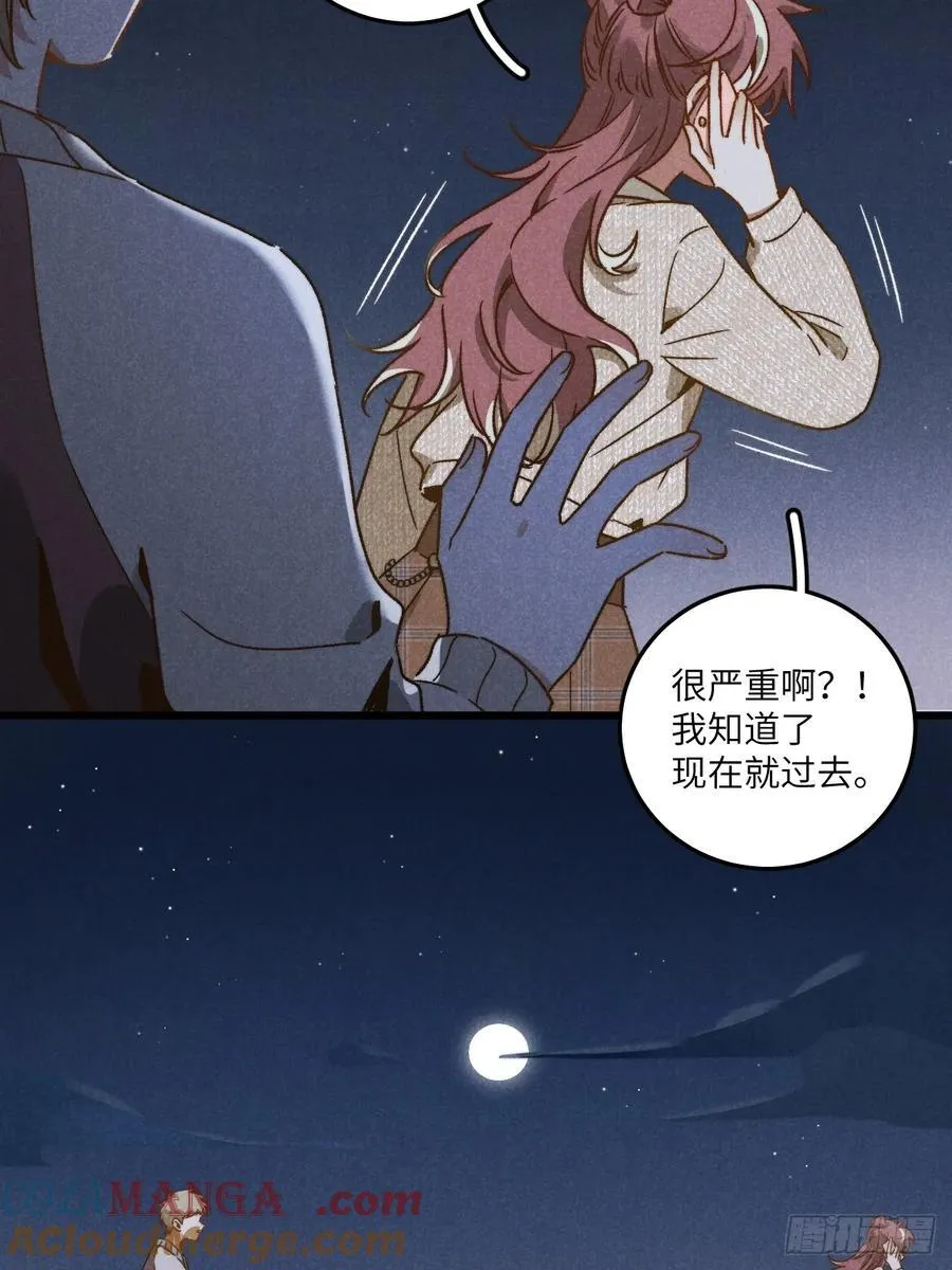 第三十六话 我想我们有未来12