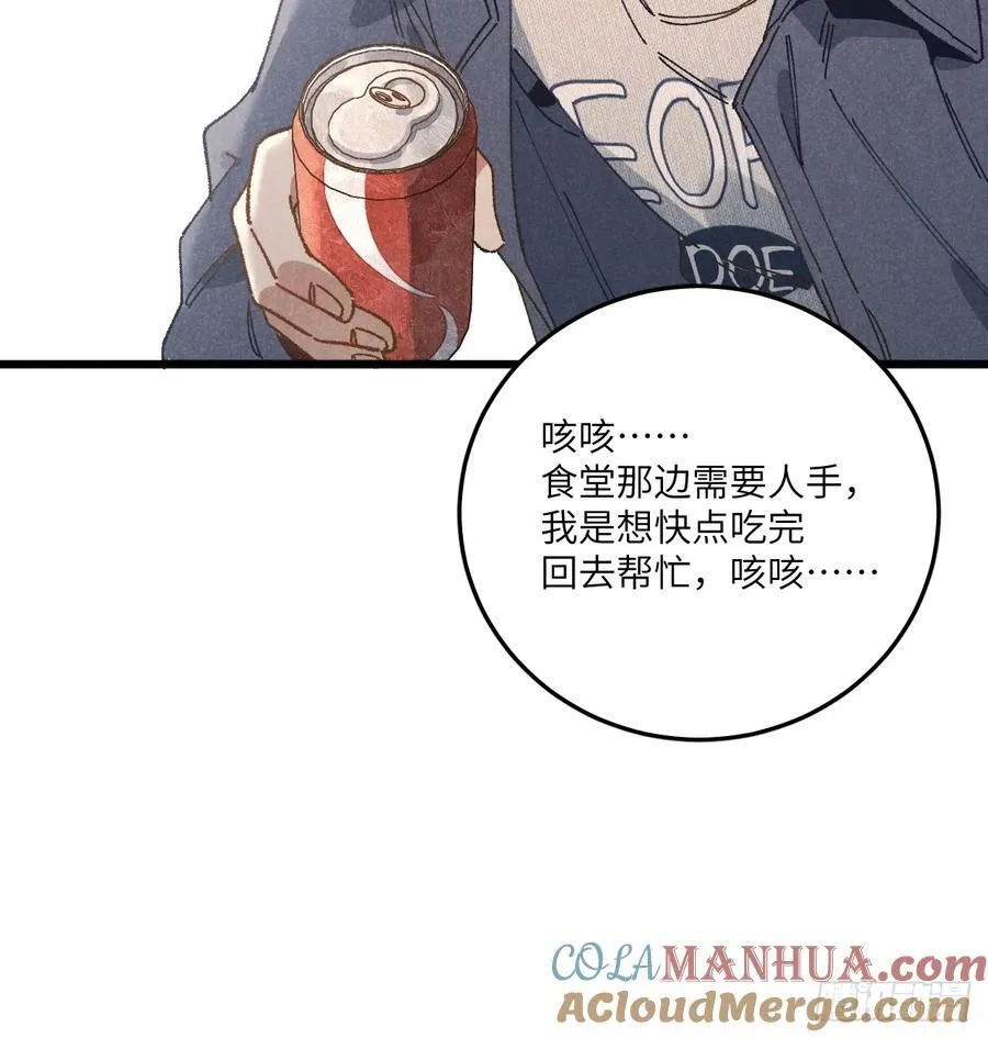 第三十二话 你在哪9