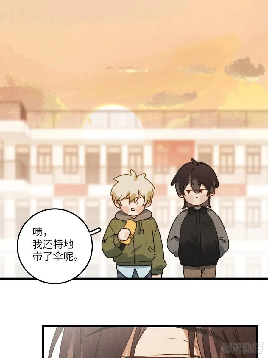 第四十五话 雪呢？43