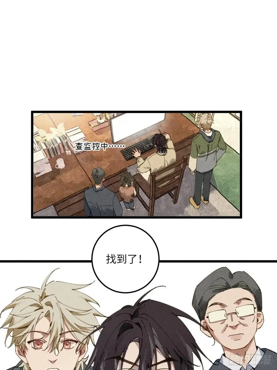 第三十话 是狍子！28