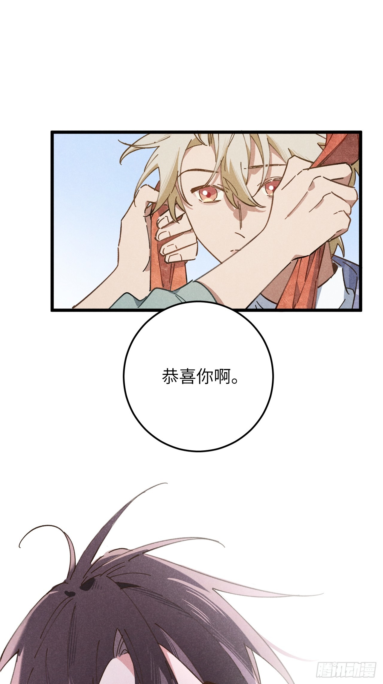 第十四话 救猪英雄42