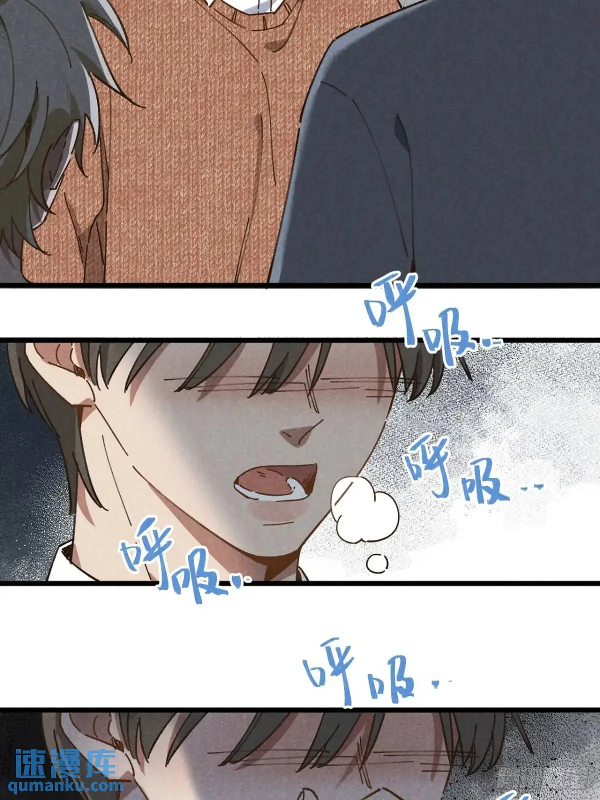 第二十七话 姜老师是……5