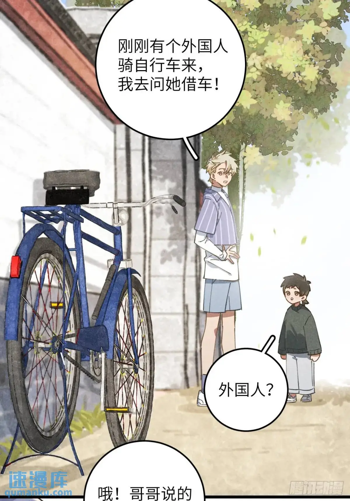 第十五话 笑一笑28